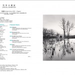 2011 catalogue-1