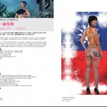 2012 catalogue-2