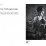 2012 catalogue-4